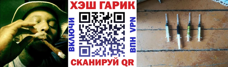 Наркошоп Мичуринск ГАШ Каннабис АМФЕТАМИН Меф мяу мяу Кокаин СОЛЬ