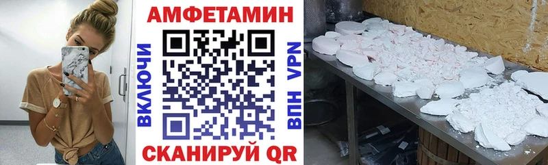 что такое наркотик  Мичуринск  АМФЕТАМИН Розовый 