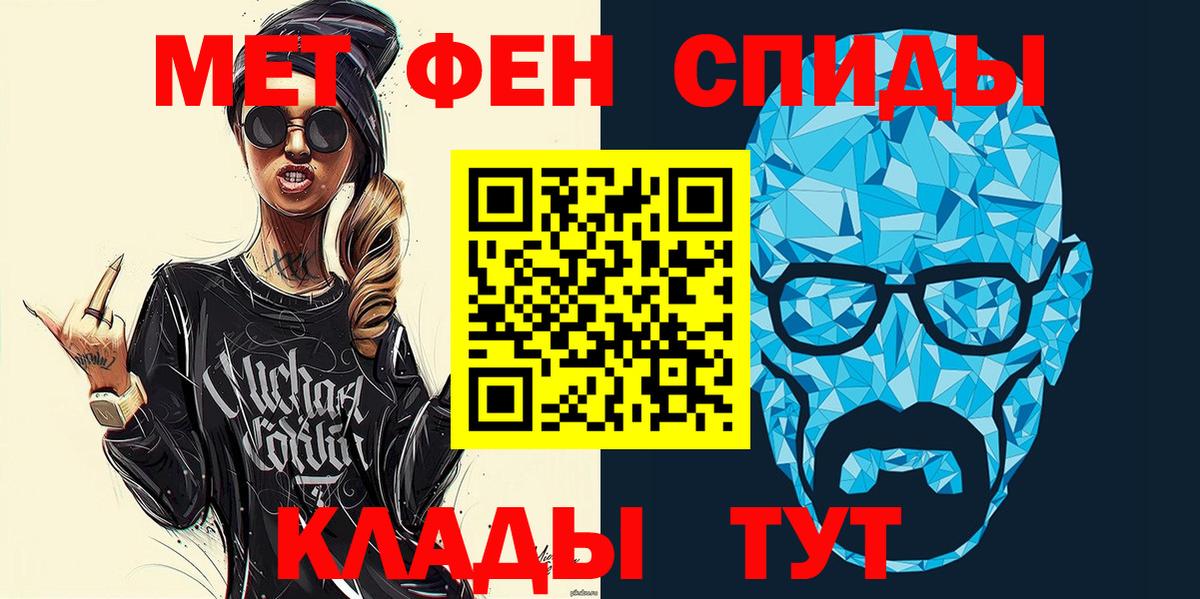 Мичуринск  АМФ  Вход с VPN  Амфетамин 98% 
