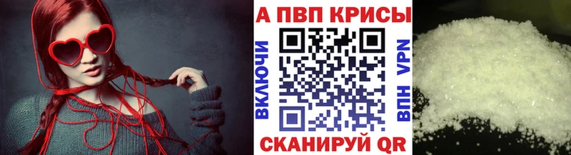 наркота  KRAKEN tor  Alpha PVP СК  Мичуринск 