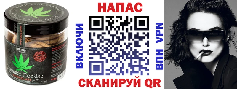 Canna-Cookies конопля  Мичуринск 