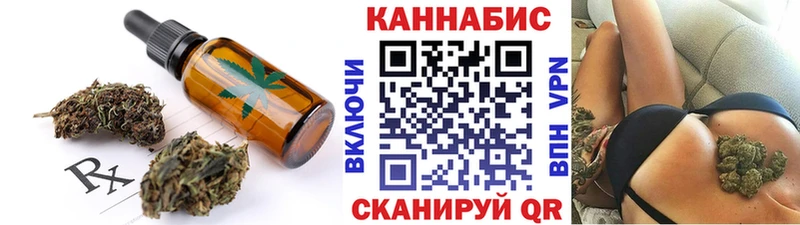 Canna-Cookies конопля Мичуринск