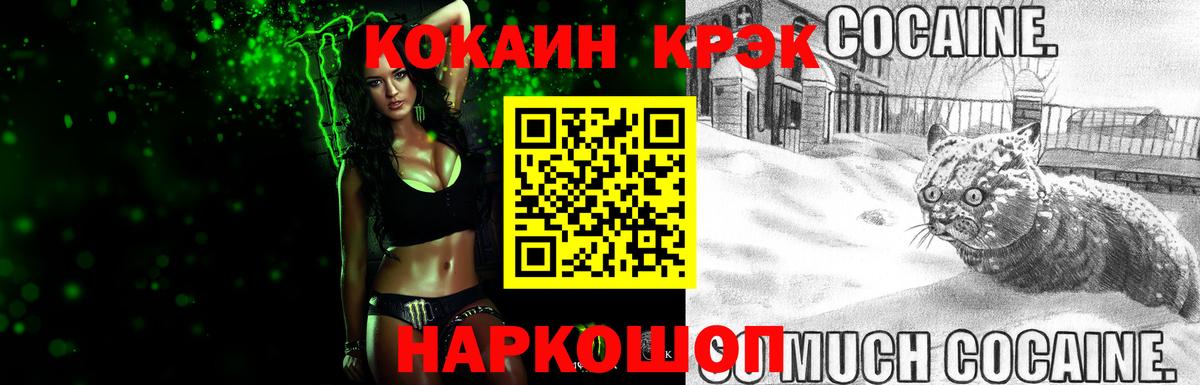 COCAIN  Мичуринск  Кокаин 99%  КОКАИН FishScale 