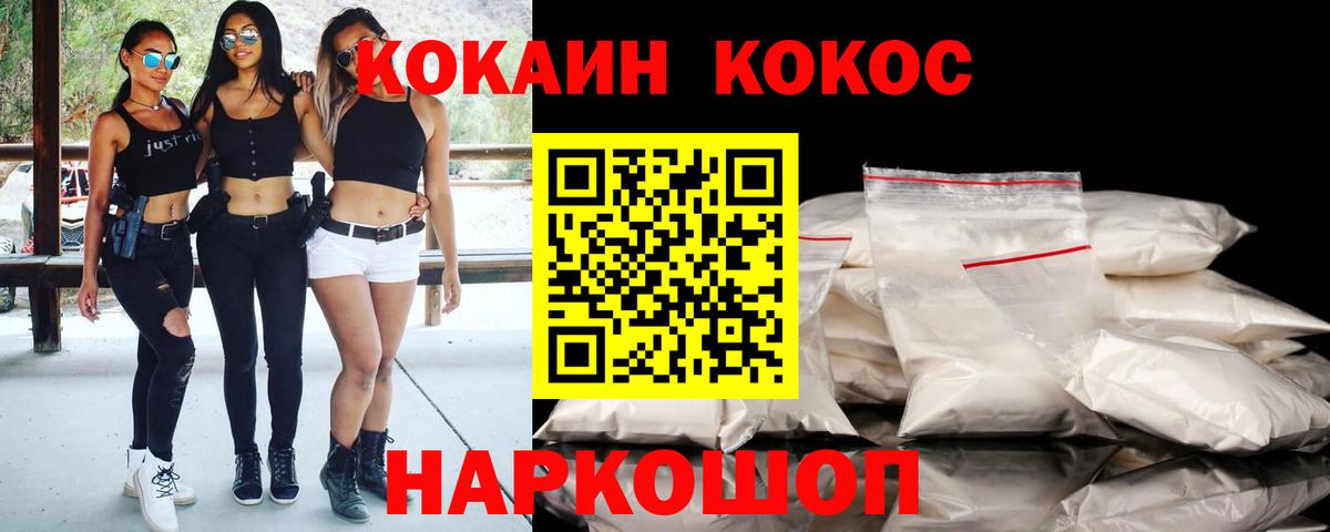 Кокаин Боливия Мичуринск