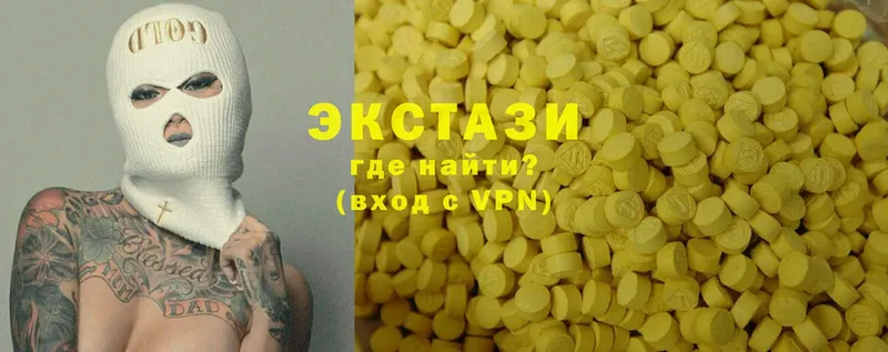 наркошоп  Мичуринск  Ecstasy диски 