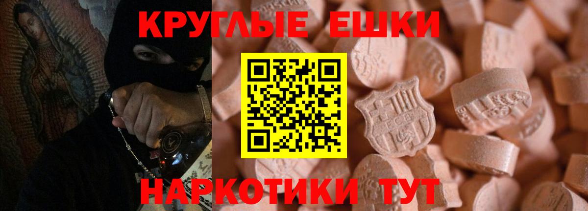 Экстази ешки  Экстази бентли  Вход с VPN  Мичуринск 