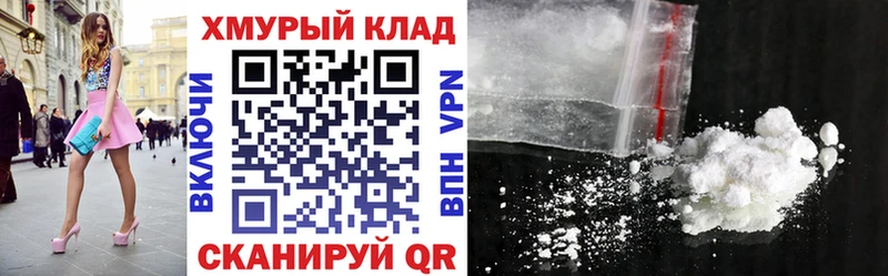 купить закладку  Мичуринск  shop официальный сайт  Героин Афган 