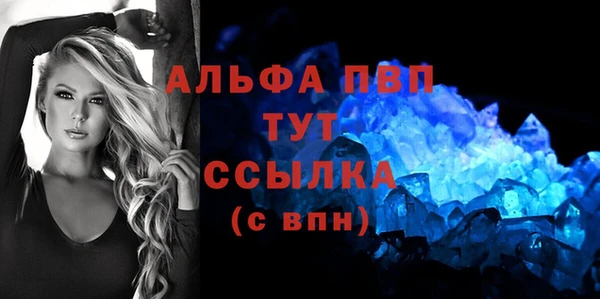 mdpv Навашино