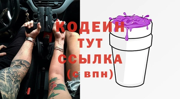 марихуана Михайловск