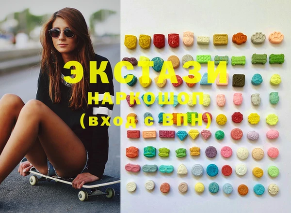 mdma Михайловка
