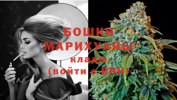 марихуана Михайловск