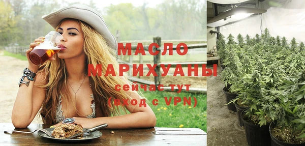марихуана Михайловск