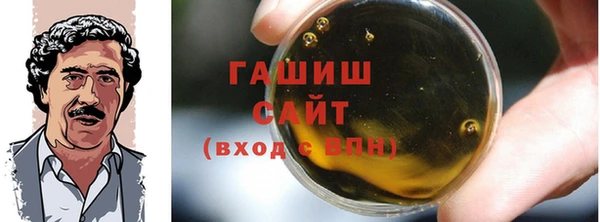 альфа пвп VHQ Наволоки