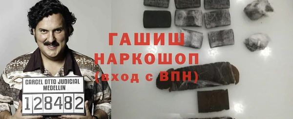 альфа пвп VHQ Наволоки