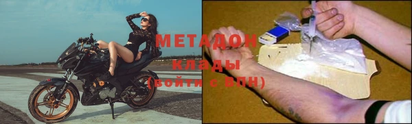 марихуана Михайловск