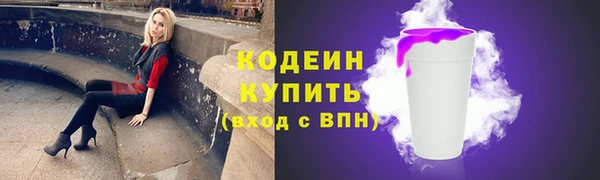 альфа пвп VHQ Наволоки