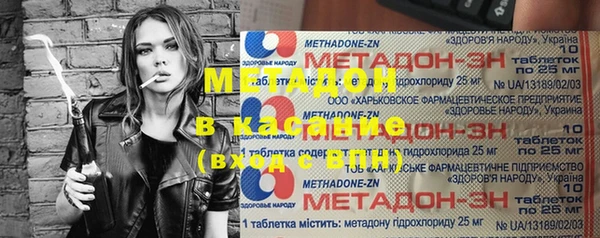 mdma Михайловка
