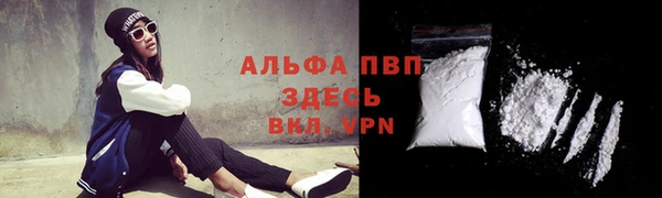альфа пвп VHQ Наволоки