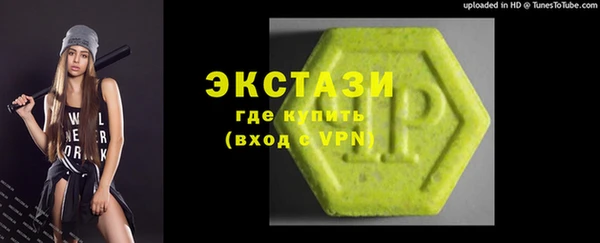 марихуана Михайловск