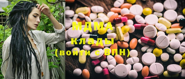 mdma Михайловка