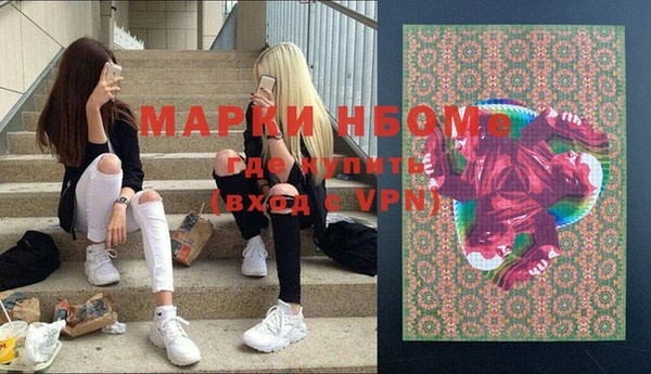 mdma Михайловка