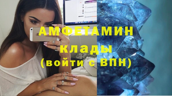 альфа пвп VHQ Наволоки