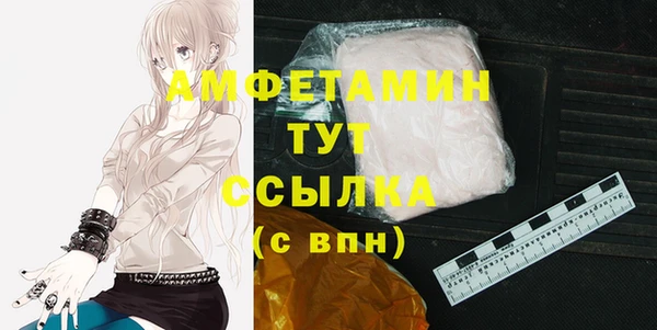 mdma Михайловка