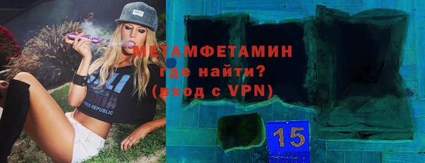 альфа пвп VHQ Наволоки