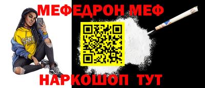 МДМА Канаш