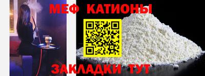 эйфоретик Камышлов