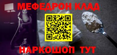 первитин Бийск