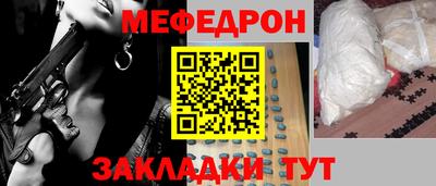 МДМА Канаш