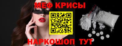 первитин Бийск