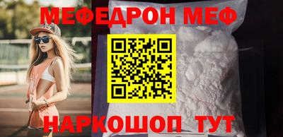 эйфоретик Камышлов