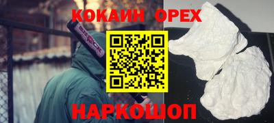 эйфоретик Камышлов