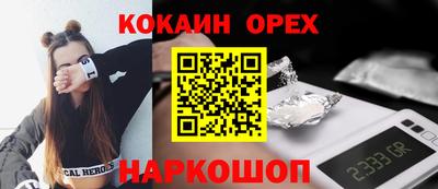 COCAINE Кандалакша
