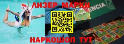 эйфоретик Камышлов