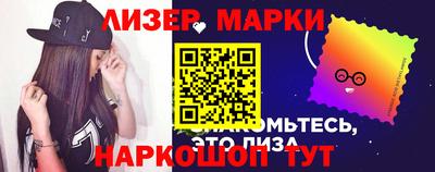 мяу мяу кристалл Берёзовский