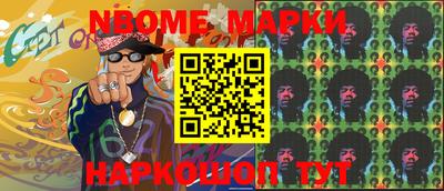 мяу мяу кристалл Берёзовский