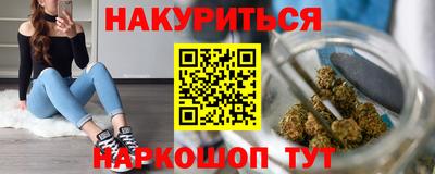 эйфоретик Камышлов