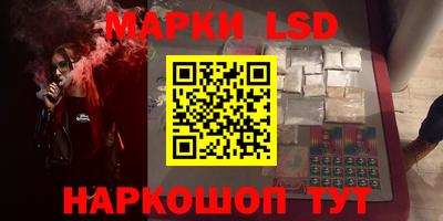 эйфоретик Камышлов