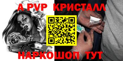 МДМА Канаш