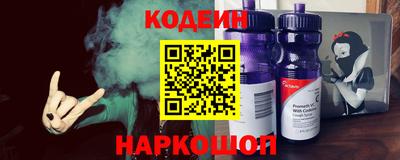 первитин Бийск