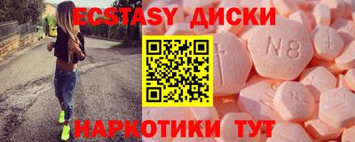 первитин Бийск