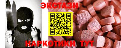 прущая мука Беслан