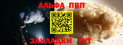 первитин Бийск