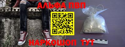 первитин Бийск