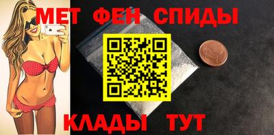 эйфоретик Камышлов