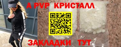 прущая мука Беслан